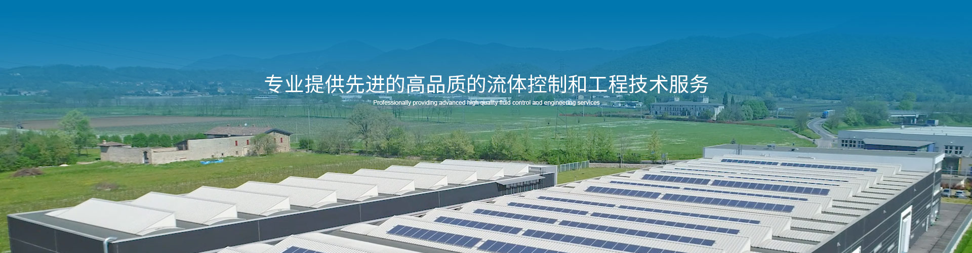 石油天然氣行業(yè)