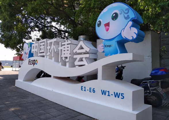 OMAL閥門參加環(huán)博會(huì)，廣受觀眾好評(píng)！