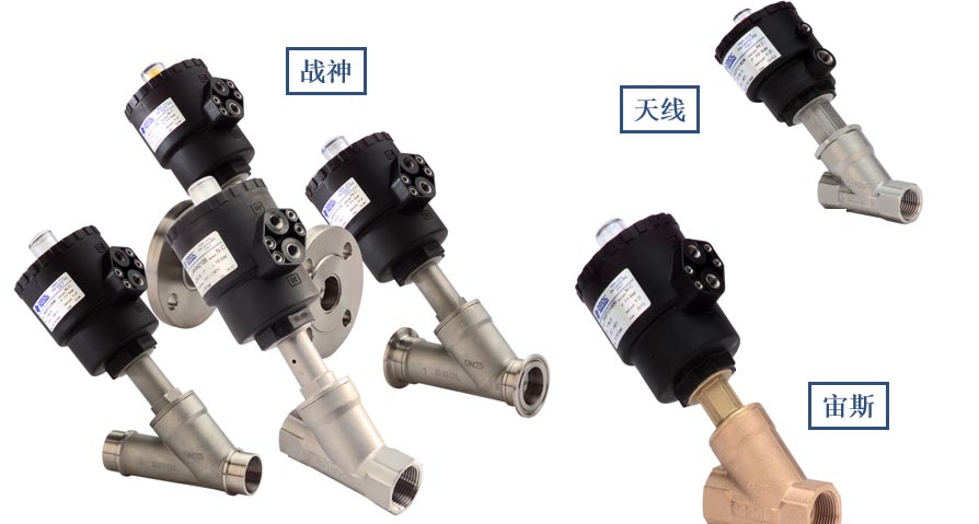 OMAL角座閥在各行各業(yè)的廣泛應用